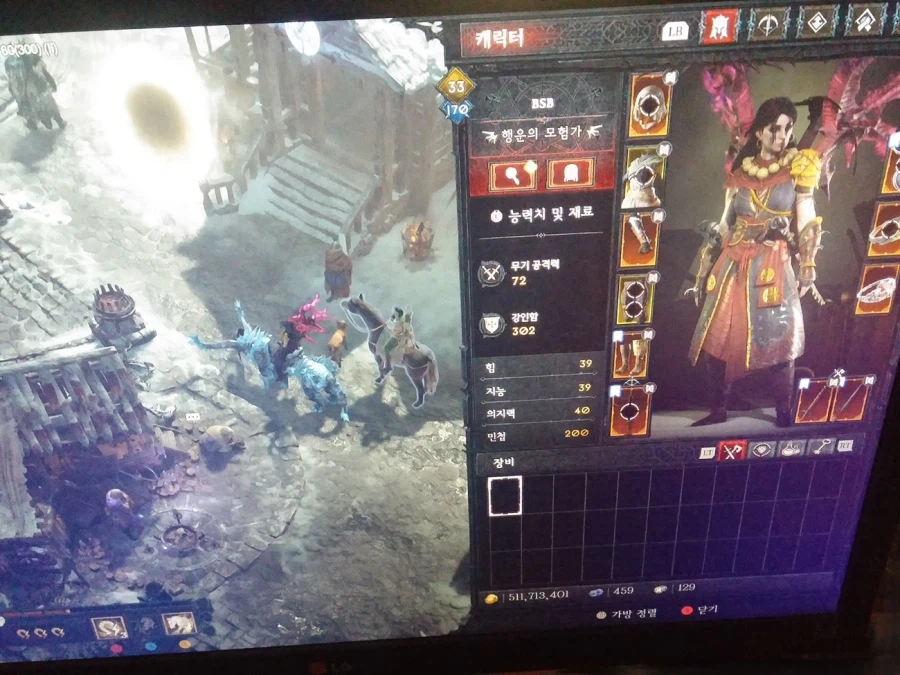 저의 디아블로4 부계정에 이상한 일이 생겼습니다..ㅋㅋ..~_1.webp