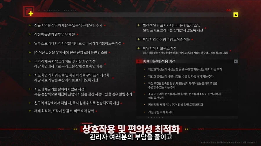 개발자 일지 - 개선 사항 파트만 간단 요약_4.webp