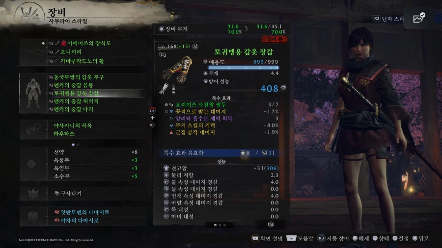 (스압) 이나리신 기반 세팅 글 올려봅니다._5.webp