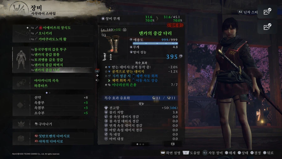 (스압) 이나리신 기반 세팅 글 올려봅니다._7.webp