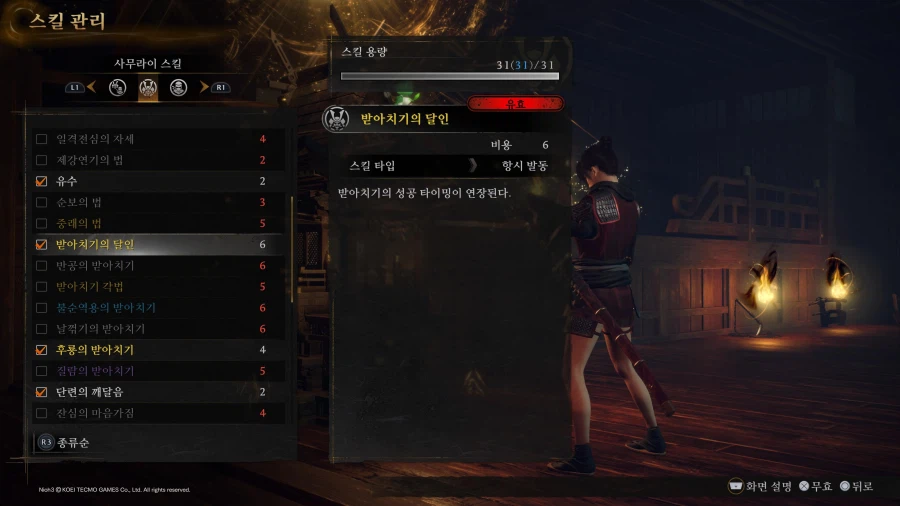 (스압) 이나리신 기반 세팅 글 올려봅니다._16.webp