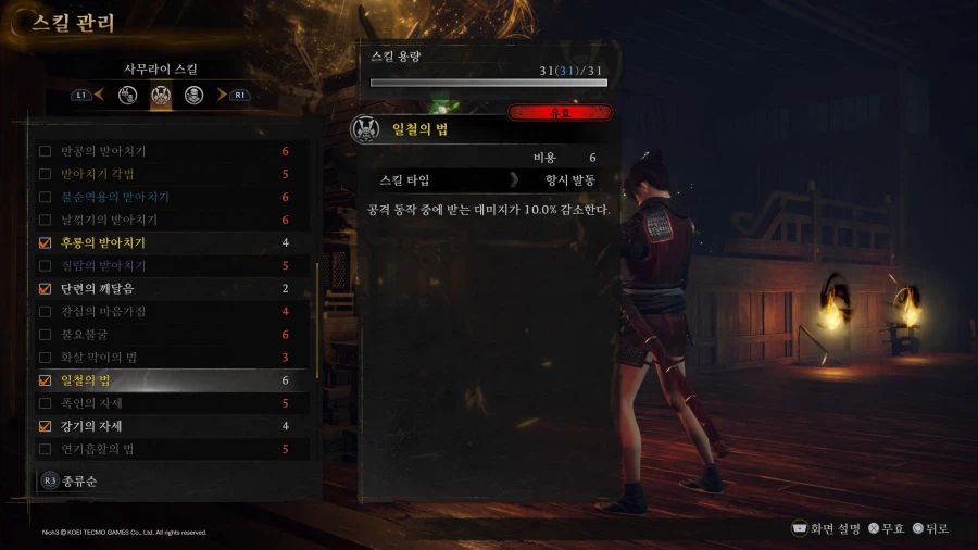 (스압) 이나리신 기반 세팅 글 올려봅니다._17.webp