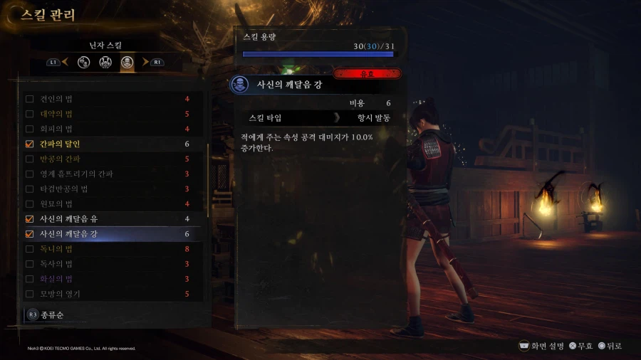 (스압) 이나리신 기반 세팅 글 올려봅니다._18.webp