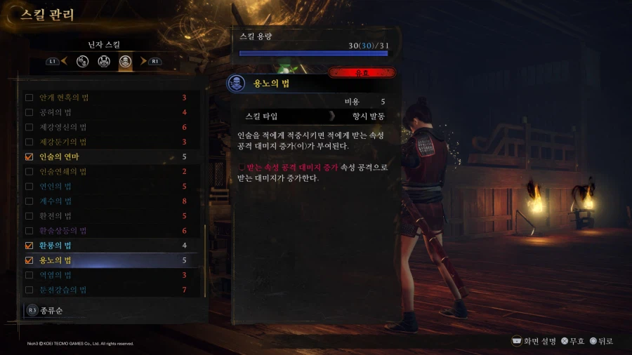 (스압) 이나리신 기반 세팅 글 올려봅니다._19.webp