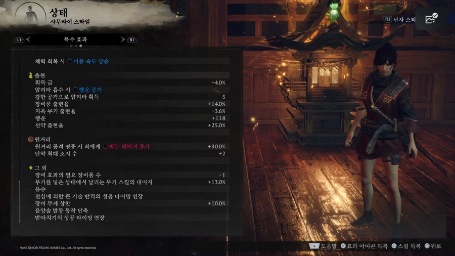 (스압) 이나리신 기반 세팅 글 올려봅니다._25.webp