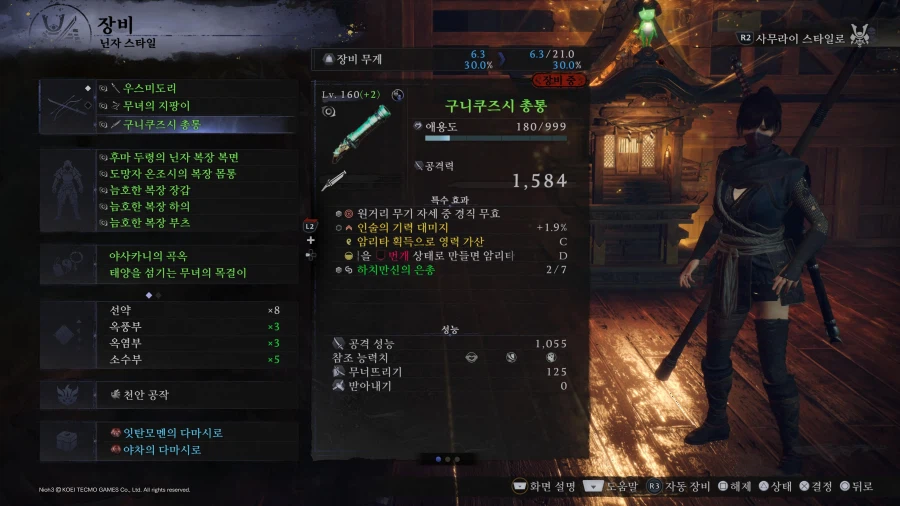 (스압) 이나리신 기반 세팅 글 올려봅니다._27.webp