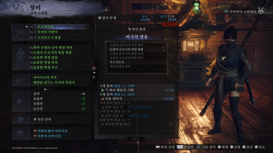 (스압) 이나리신 기반 세팅 글 올려봅니다._30.webp