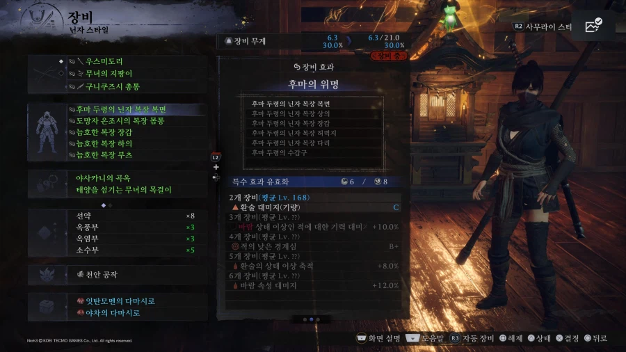 (스압) 이나리신 기반 세팅 글 올려봅니다._32.webp