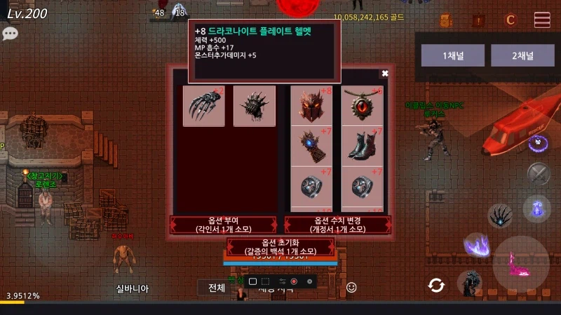 빛과 어둠의 경계에서 시작되는 진영 전쟁, The Caine_2.webp