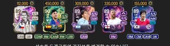 PC) 호나우두, 푸테야스 계정 팝니다_3.webp