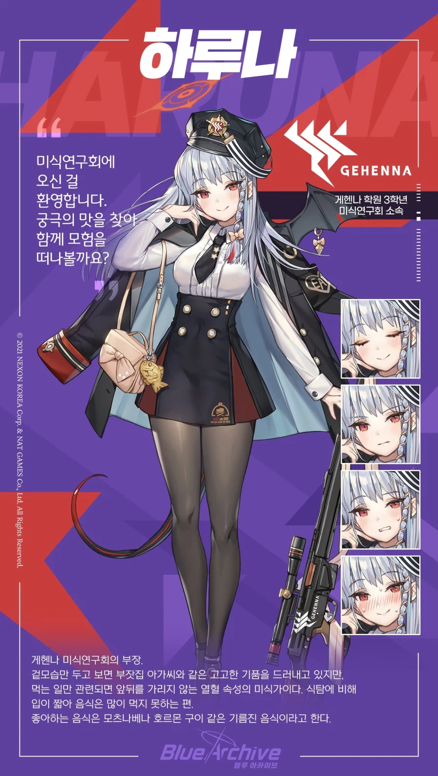 오늘은 쿠로다테 하루나 생일입니다 ㅎㅎ_1.webp