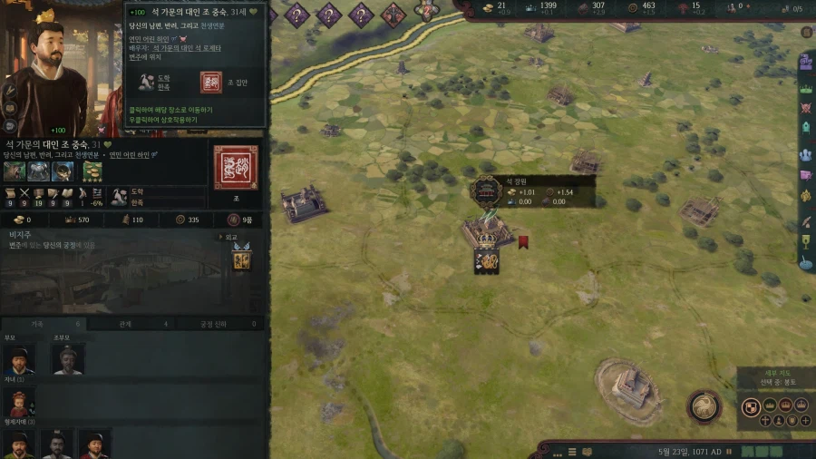 으흐흐 크킹 재미있다 로제타 초장수 3품 ㄷㄷㄷㄷㄷ_16.webp