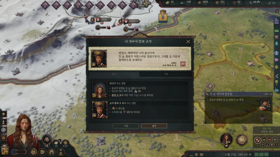 으흐흐 크킹 재미있다 로제타 초장수 3품 ㄷㄷㄷㄷㄷ_24.webp