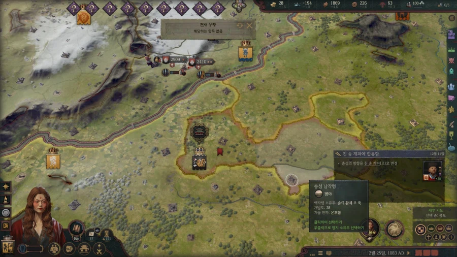 으흐흐 크킹 재미있다 로제타 초장수 3품 ㄷㄷㄷㄷㄷ_26.webp