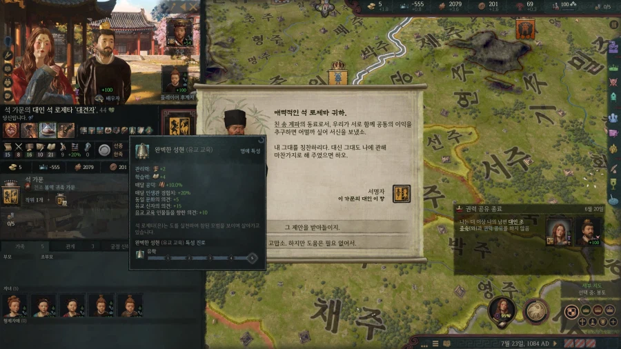 으흐흐 크킹 재미있다 로제타 초장수 3품 ㄷㄷㄷㄷㄷ_28.webp