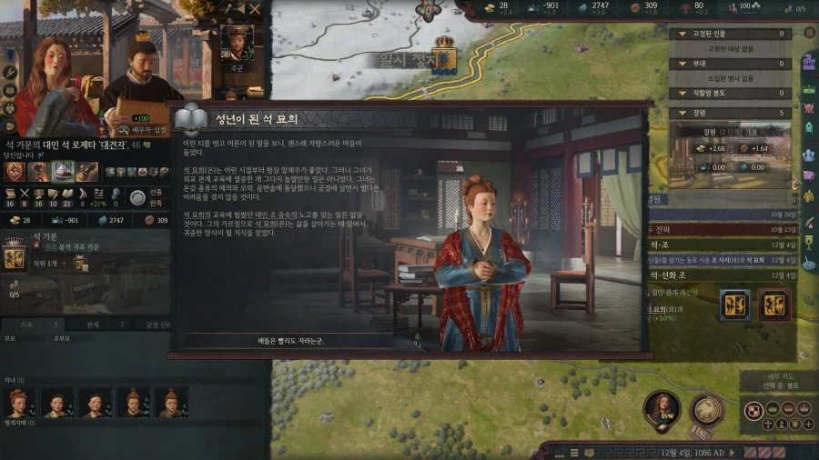 으흐흐 크킹 재미있다 로제타 초장수 3품 ㄷㄷㄷㄷㄷ_31.webp