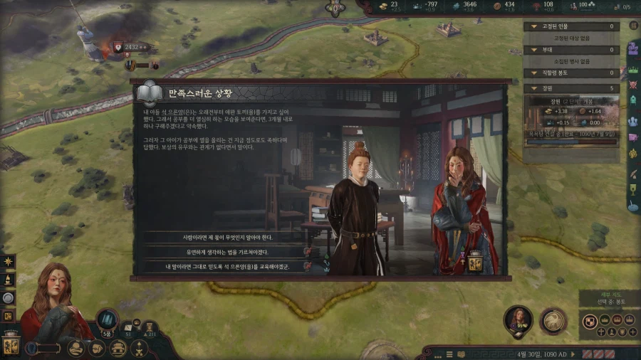 으흐흐 크킹 재미있다 로제타 초장수 3품 ㄷㄷㄷㄷㄷ_38.webp