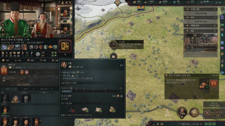 으흐흐 크킹 재미있다 로제타 초장수 3품 ㄷㄷㄷㄷㄷ_40.webp