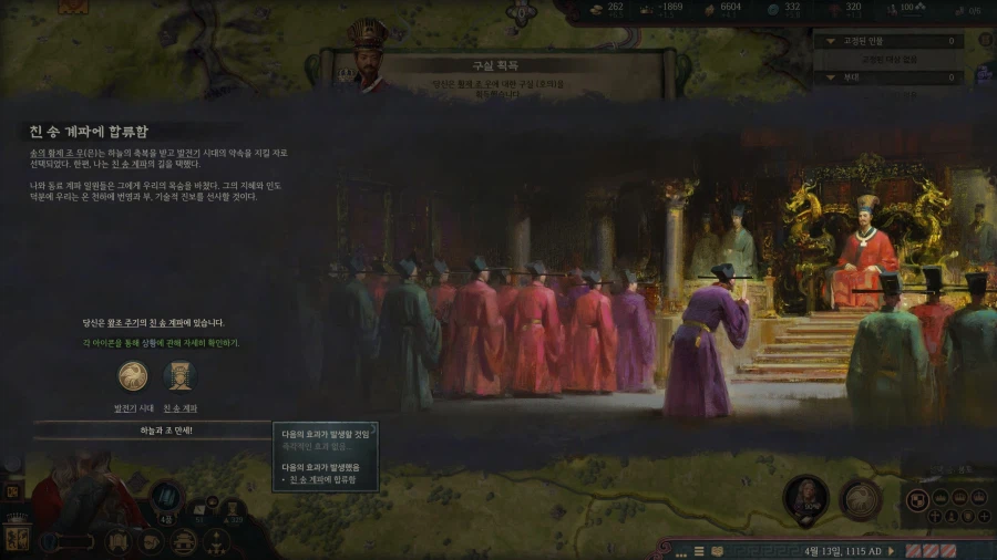 으흐흐 크킹 재미있다 로제타 초장수 3품 ㄷㄷㄷㄷㄷ_41.webp