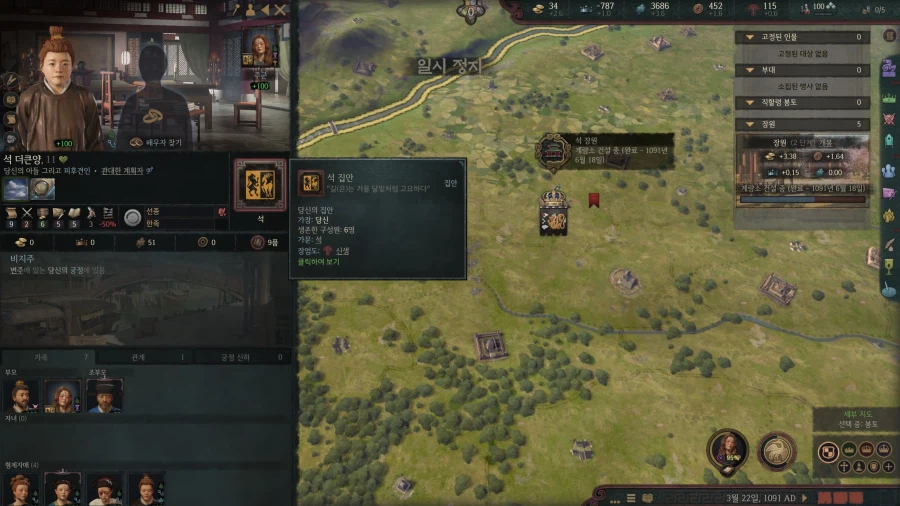 으흐흐 크킹 재미있다 로제타 초장수 3품 ㄷㄷㄷㄷㄷ_45.webp