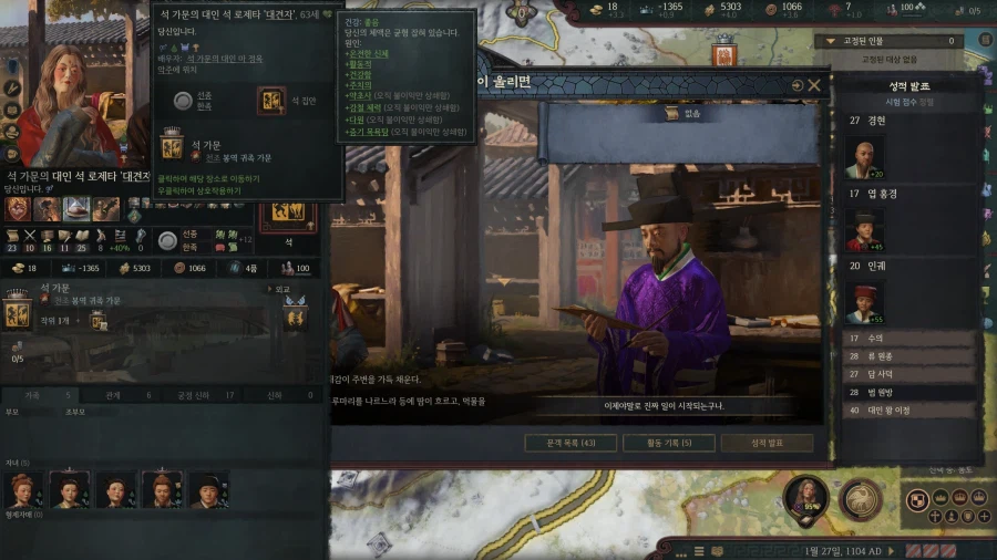 으흐흐 크킹 재미있다 로제타 초장수 3품 ㄷㄷㄷㄷㄷ_53.webp