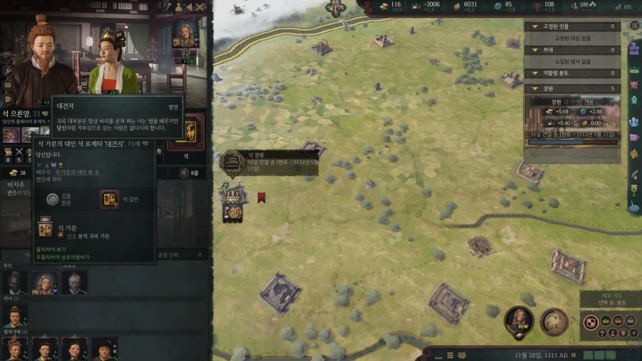 으흐흐 크킹 재미있다 로제타 초장수 3품 ㄷㄷㄷㄷㄷ_57.webp