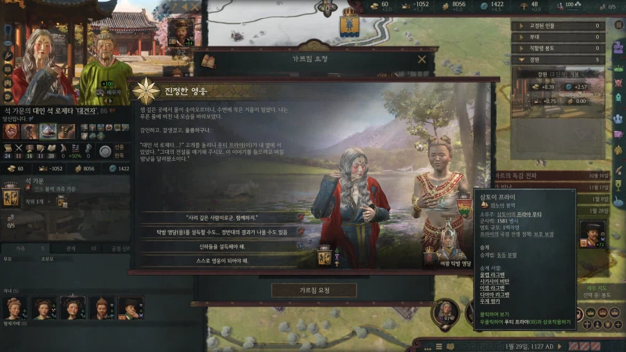 으흐흐 크킹 재미있다 로제타 초장수 3품 ㄷㄷㄷㄷㄷ_58.webp