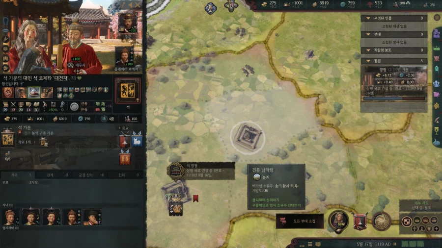 으흐흐 크킹 재미있다 로제타 초장수 3품 ㄷㄷㄷㄷㄷ_61.webp