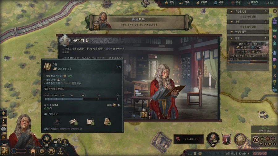 으흐흐 크킹 재미있다 로제타 초장수 3품 ㄷㄷㄷㄷㄷ_63.webp