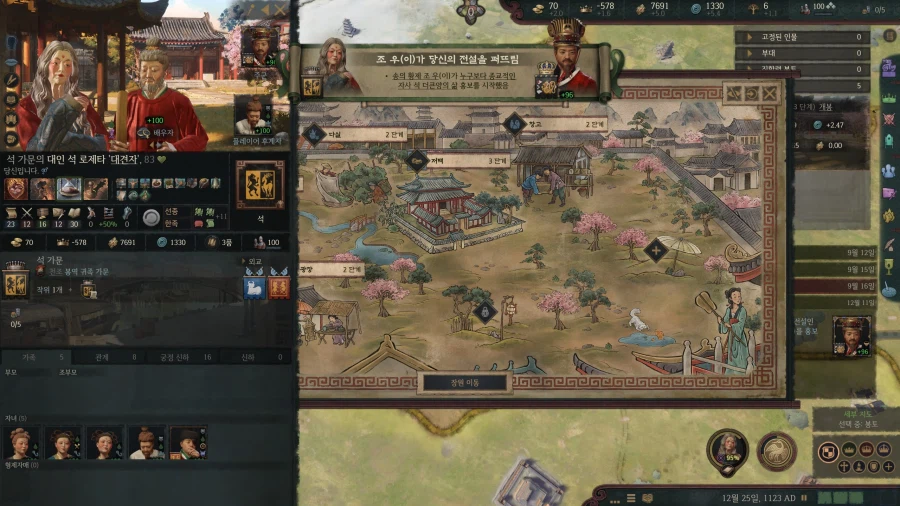 으흐흐 크킹 재미있다 로제타 초장수 3품 ㄷㄷㄷㄷㄷ_70.webp