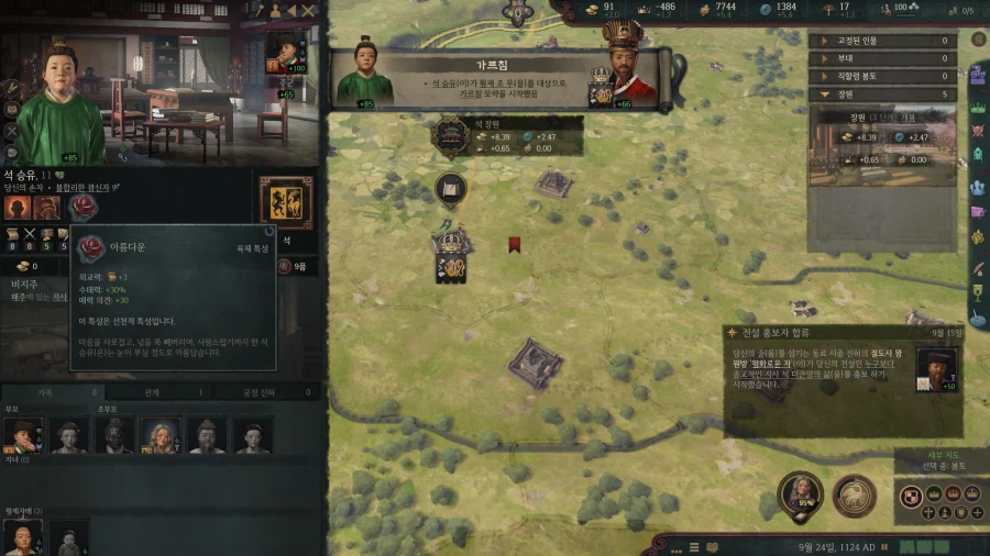 으흐흐 크킹 재미있다 로제타 초장수 3품 ㄷㄷㄷㄷㄷ_71.webp