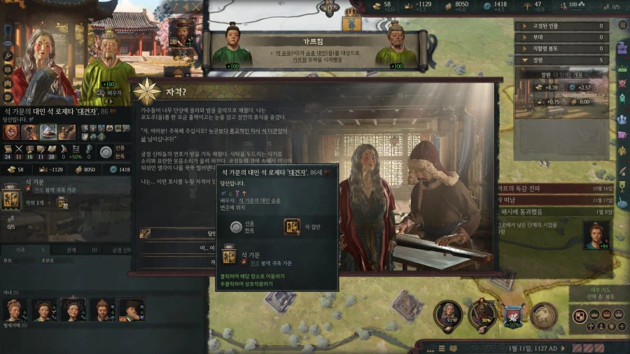 으흐흐 크킹 재미있다 로제타 초장수 3품 ㄷㄷㄷㄷㄷ_74.webp