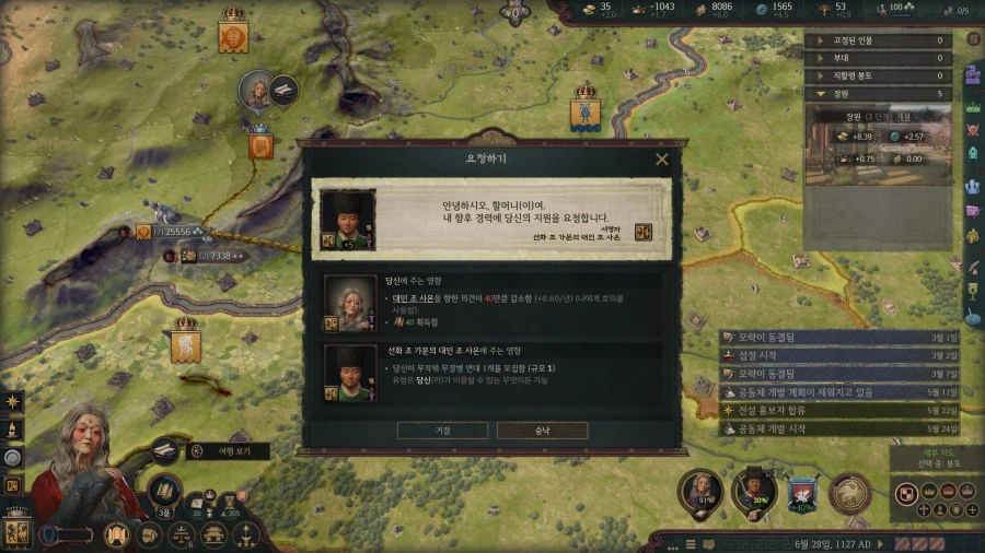 으흐흐 크킹 재미있다 로제타 초장수 3품 ㄷㄷㄷㄷㄷ_78.webp