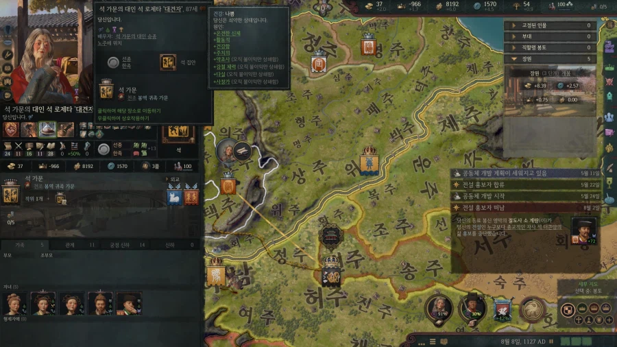 으흐흐 크킹 재미있다 로제타 초장수 3품 ㄷㄷㄷㄷㄷ_80.webp