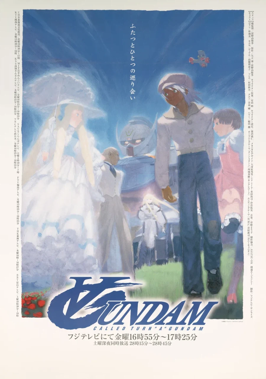 슈로대) 출현작 같은 걸 상상해 봤는데_12.webp