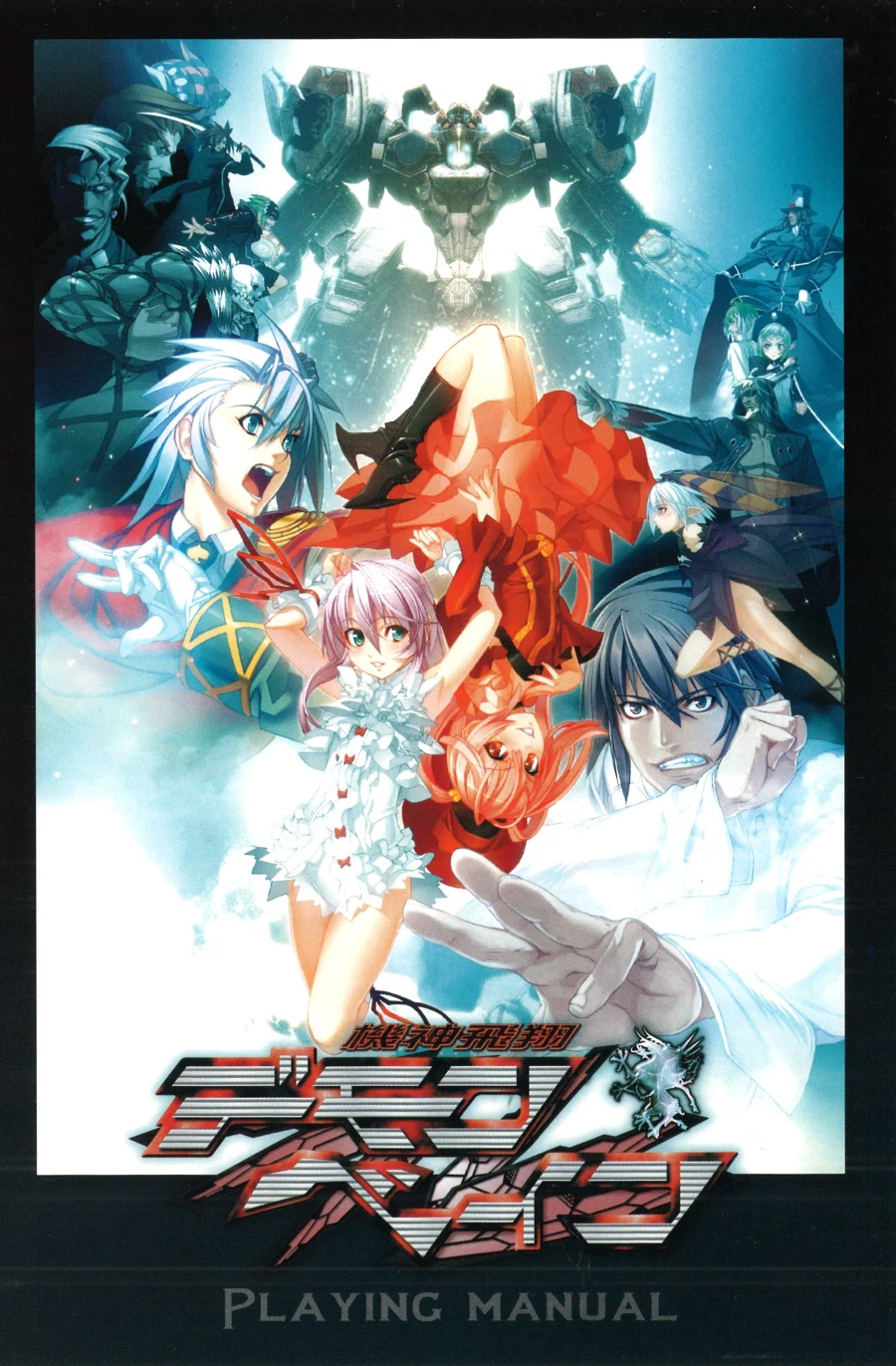 슈로대) 출현작 같은 걸 상상해 봤는데_16.webp