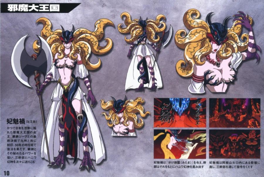 슈로대) 출현작 같은 걸 상상해 봤는데_20.webp