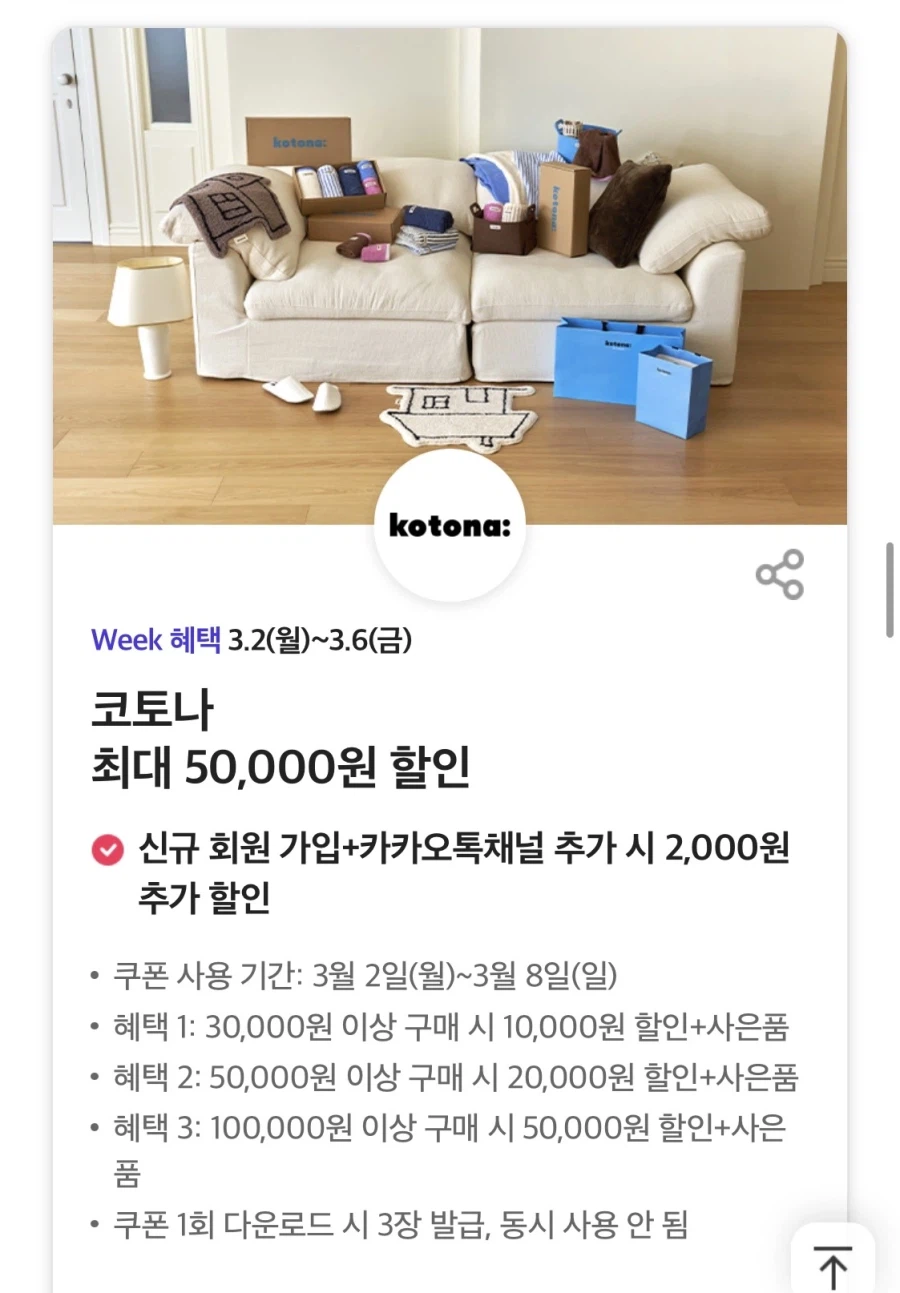 [T멤버십] T데이, BHC 7500원, 설빙 35% 할인 (3/2~6)_10.webp