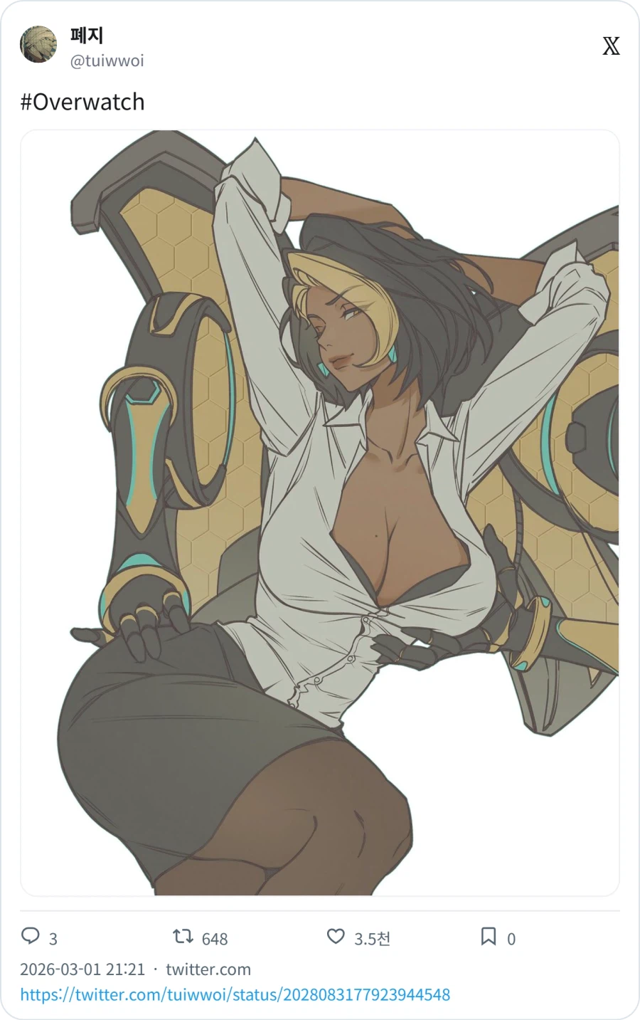 오버워치) 도미나 팬아트_1.webp