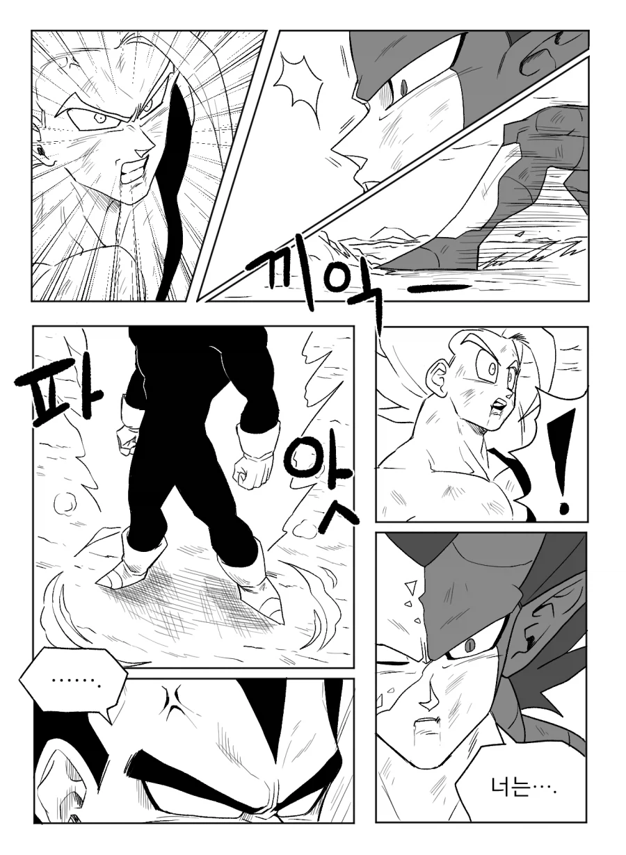 ■ 드래곤볼 어비스 ■ - 43화_10.webp