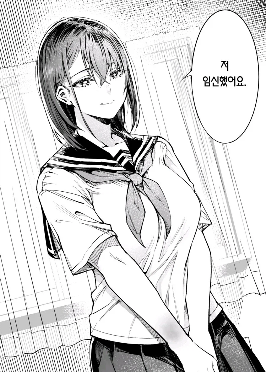 베글 축축한 여자들 나오는 만화에서 나오는 계략...manhwa_3.webp