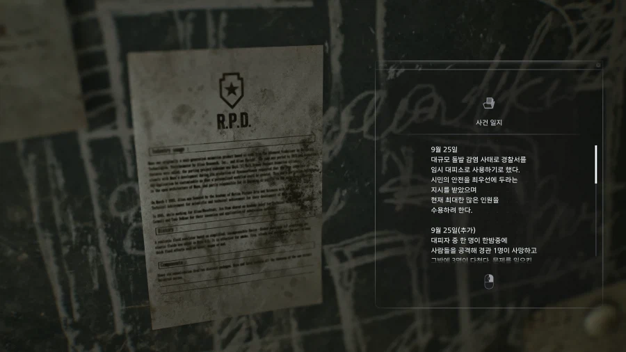 강스포?)와... 홈 스윗 홈...?_6.webp