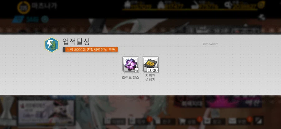 소전] 철혈 포획이 열린지도 벌써 6년..._1.webp