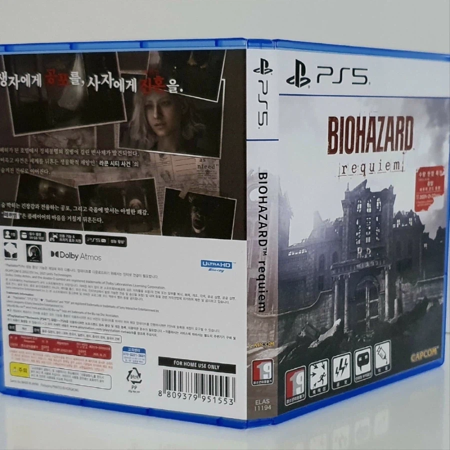 바이오하자드 레퀴엠 스틸북 에디션_3.webp