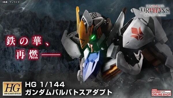 HG IBO 1/144 건담 발바토스 어댑트 추가 이미지_10.webp