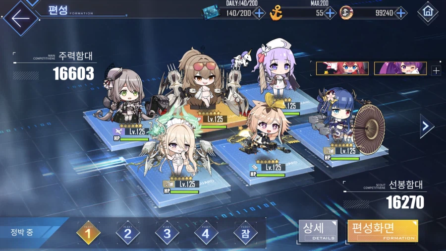 벽람) ? 뭐냐 나 대작전 파티 업뎃 해놨었네_1.webp