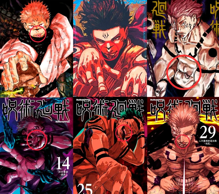 [주술회전] 끼순이 기질이 있는 스쿠나_2.webp