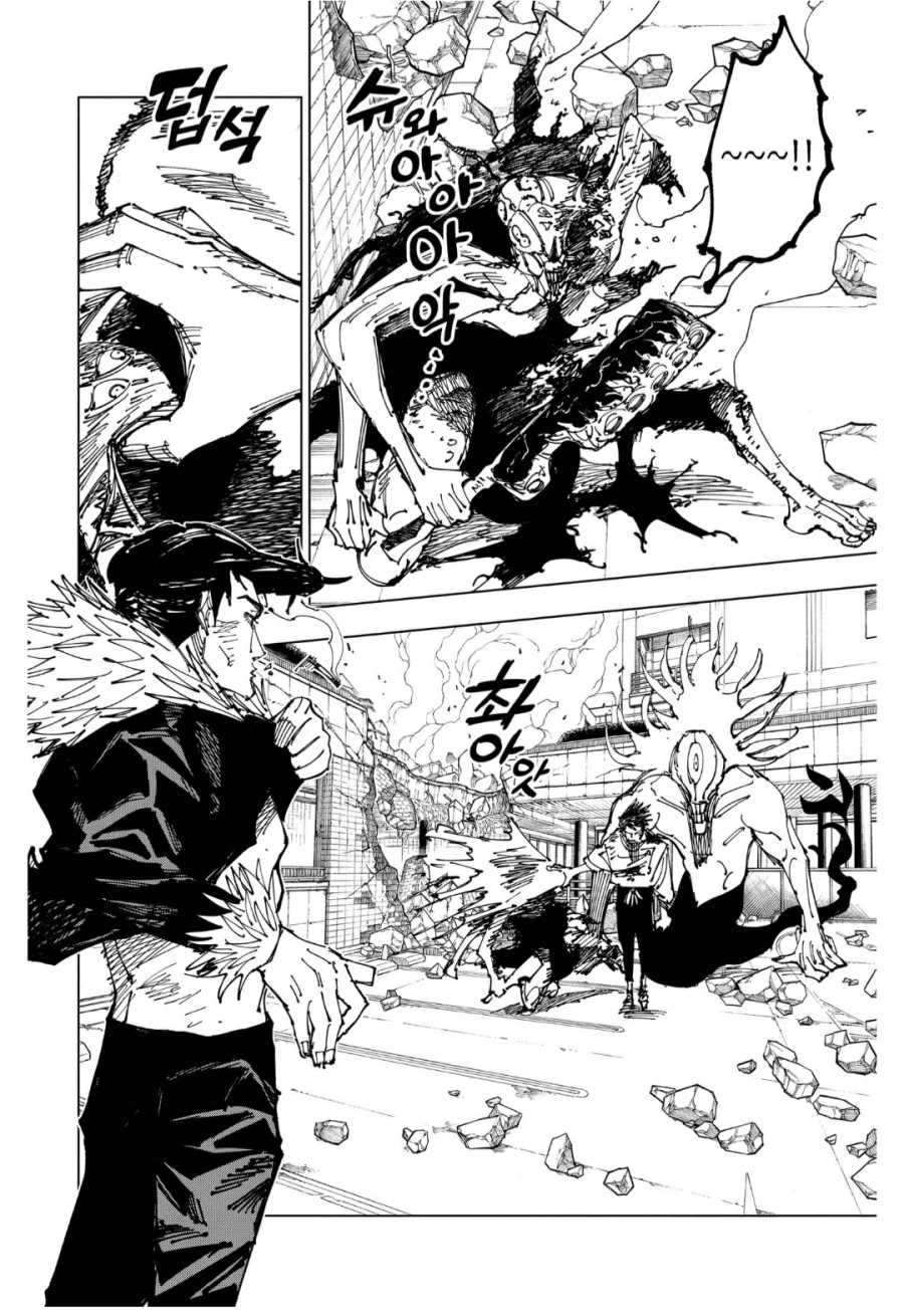 주술회전) 난 주령, 반전술식 설정을 오해 했었음._2.webp