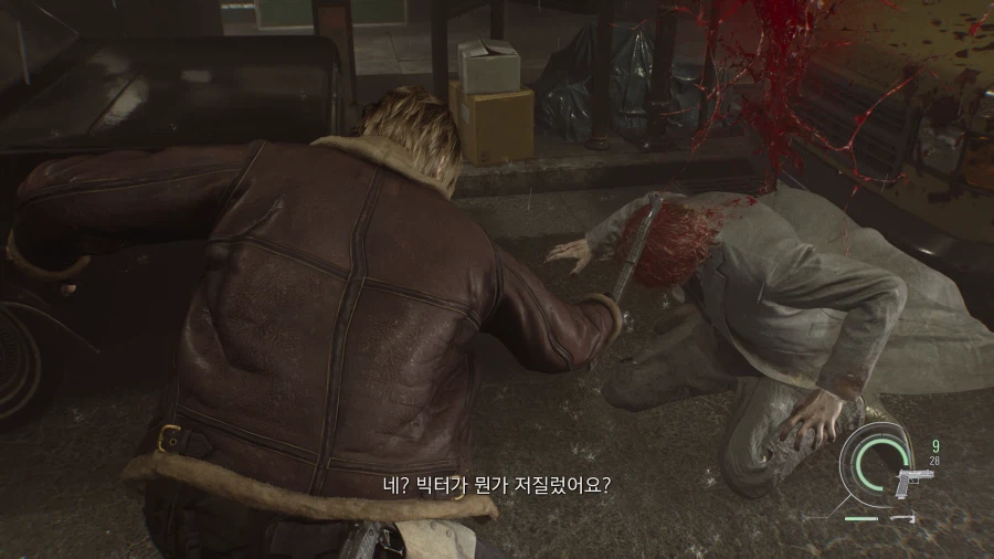 엑시엑 성능 바하레퀴엠_18.webp