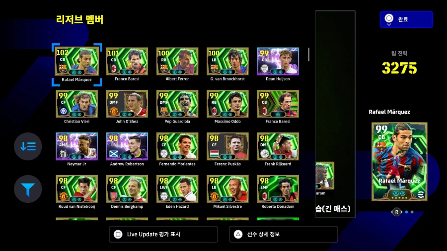 아.. 진짜 개짜증이네 바란ㅠ_5.webp